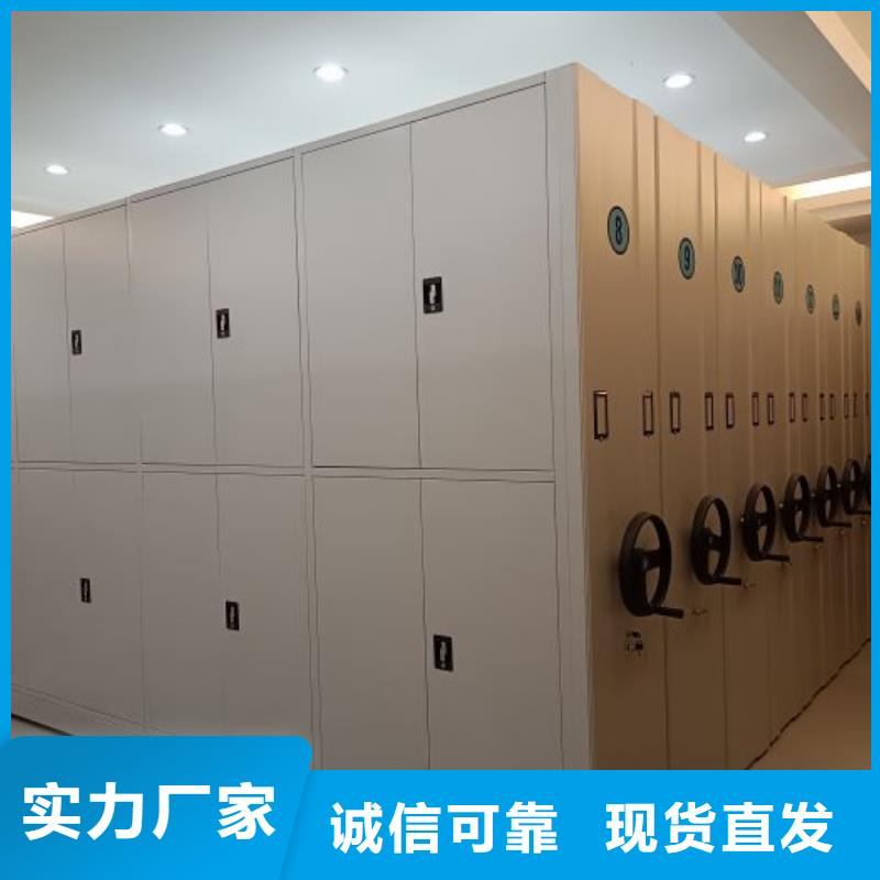 【 密集档案柜,电动密集柜专业厂家】
