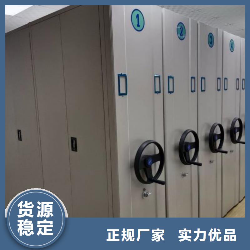 厂家站在角度提出的推广方案【凯美】机械式密集柜