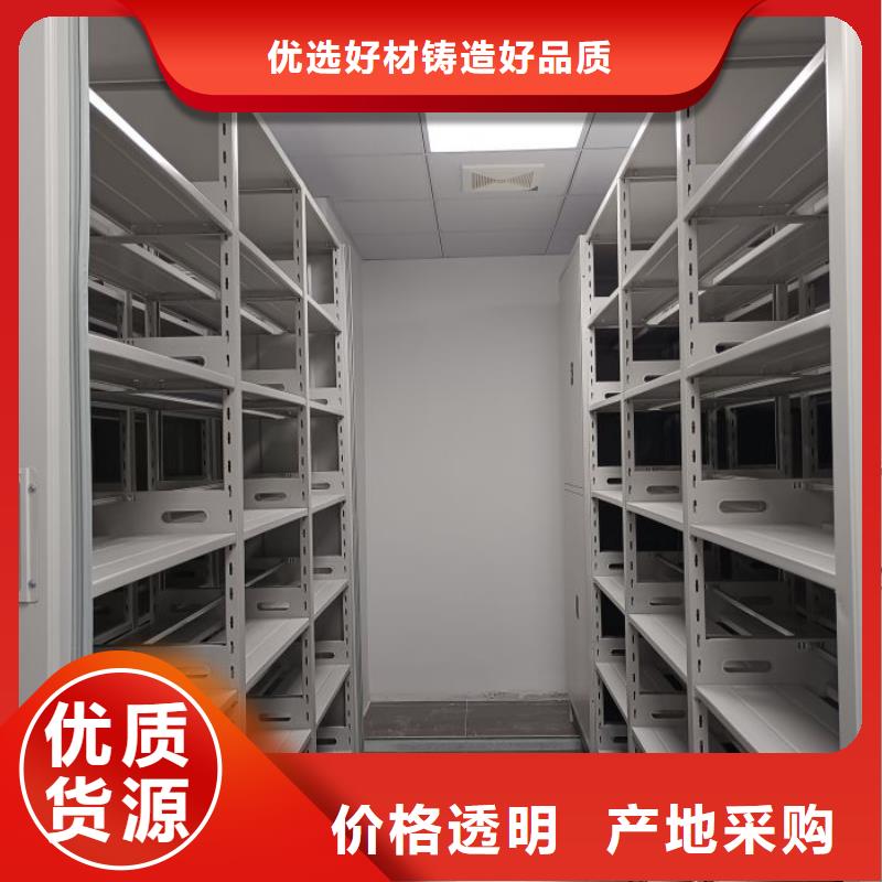 档案密集柜视频-档案密集柜|邵阳市|绥宁|隆回|永州|湘潭|衡阳|株洲