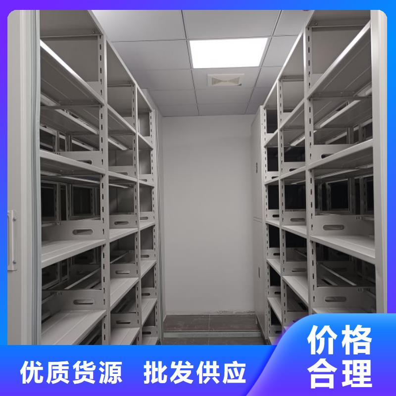 档案密集柜视频-青海省果洛市|西宁|海北|海西|玉树|海东档案密集柜-凯美