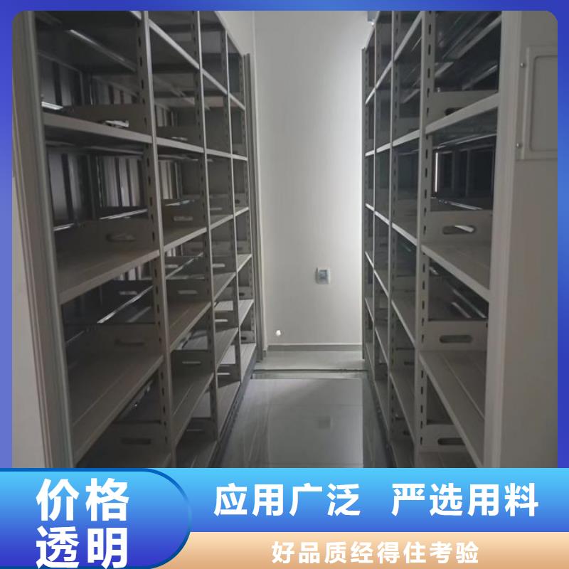 凯美档案密集柜密集档案柜厂家直销规格多样