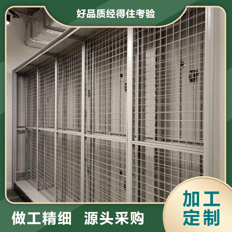 产品特性和使用方法【凯美】挂表密集柜