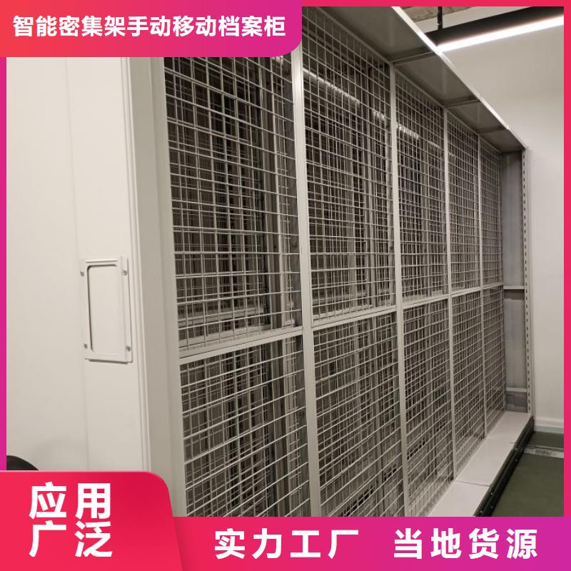 档案密集柜-视频-邵阳市档案密集柜-【同城】可服务区域北塔|新邵|永州|娄底|郴州|湘西|怀化|张家界
