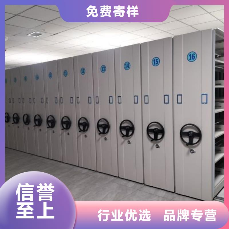 档案密集柜-视频-邵阳市档案密集柜-【同城】可服务区域北塔|新邵|永州|娄底|郴州|湘西|怀化|张家界