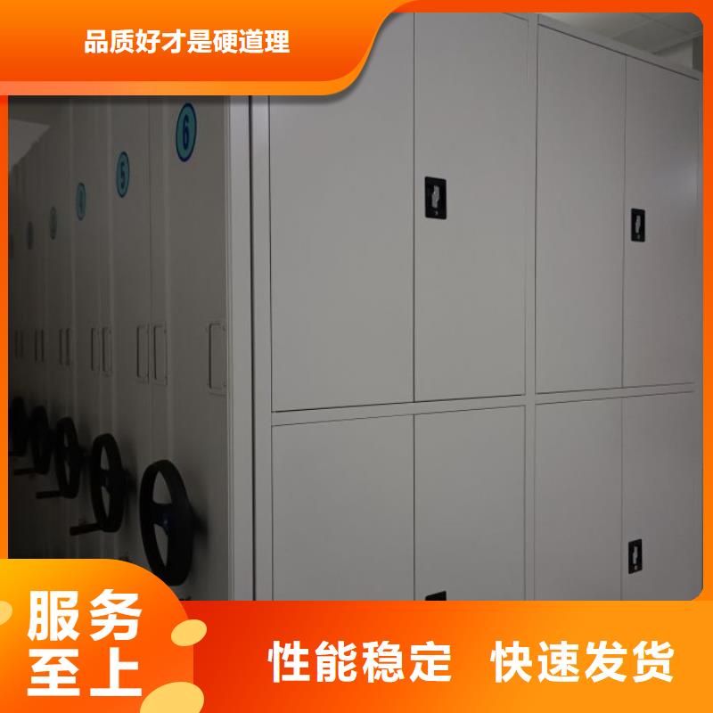 有现货的档案馆手动密集柜基地