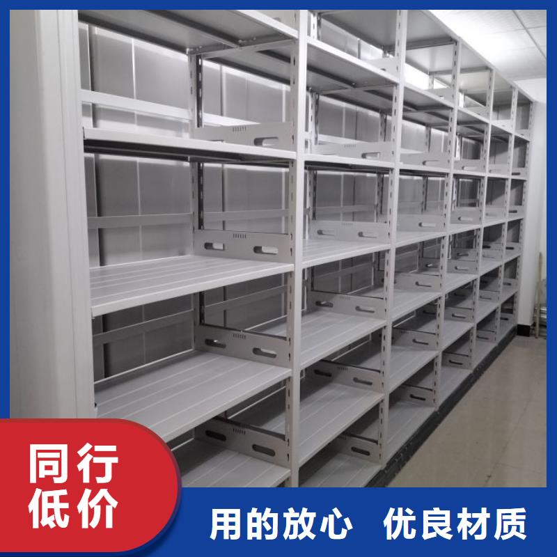 【 密集档案柜,电动密集柜专业厂家】