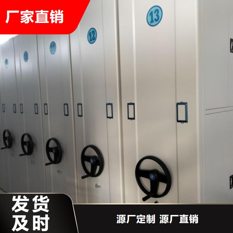 销售部【凯美】书库智能密集书架