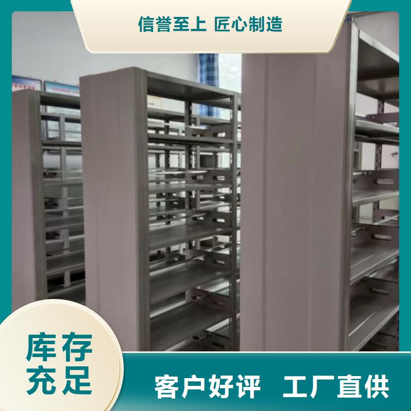加盟费多少【凯美】密集型活动档案柜