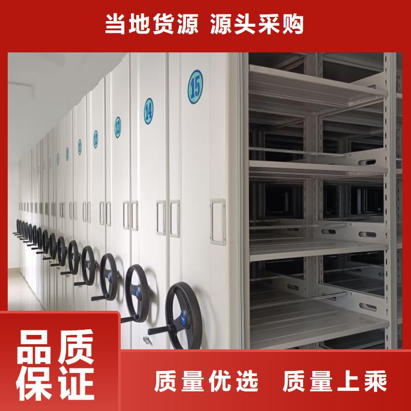 档案密集柜视频-档案密集柜|福建省三明市|泰宁|尤溪|南平|龙岩|莆田|厦门|福州|漳州