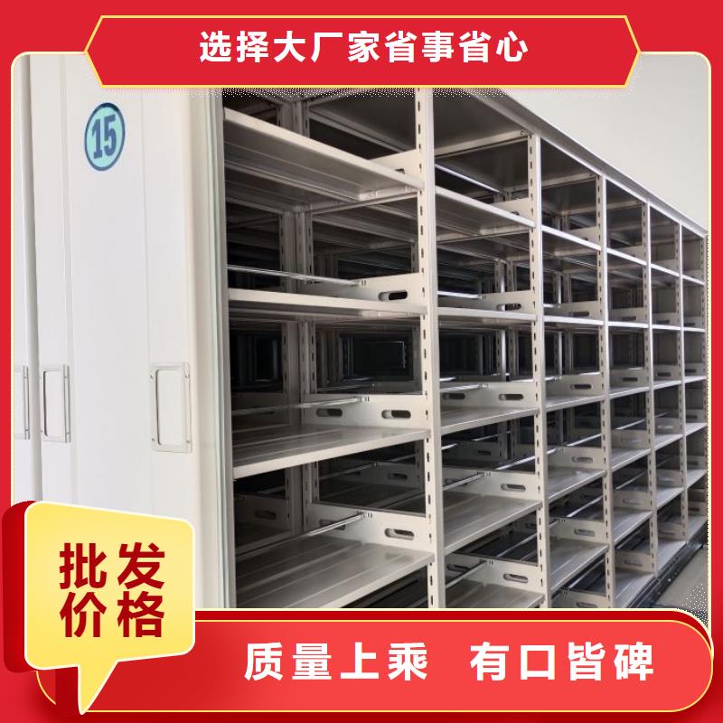产品特性和使用方法【凯美】挂表密集柜
