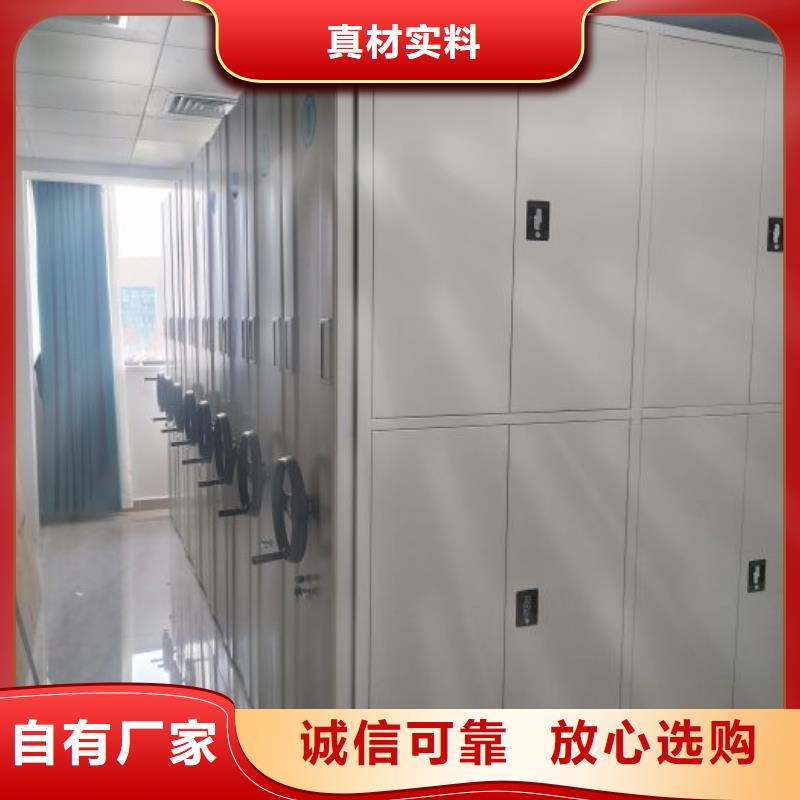 讲诚信的【凯美】不锈钢密集架