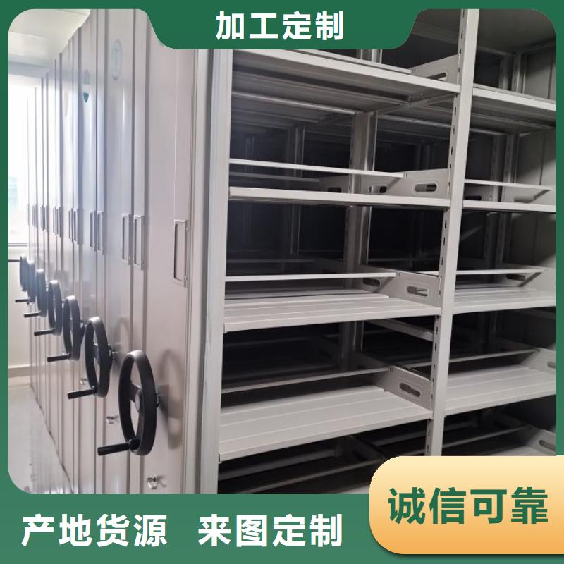 报价单【凯美】自选层档案柜