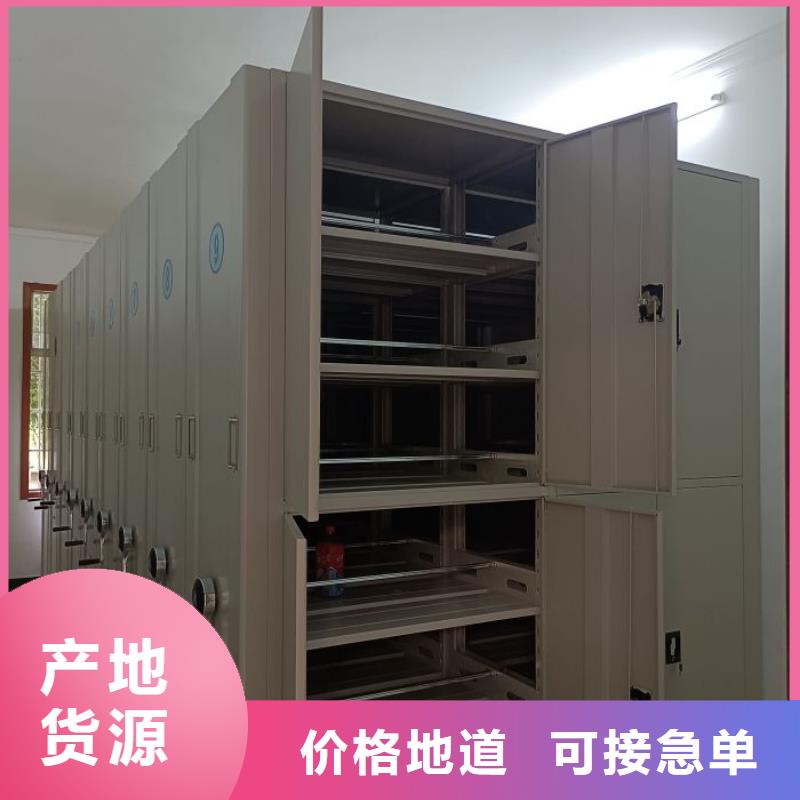 热卖智能回转档案柜-实体厂家