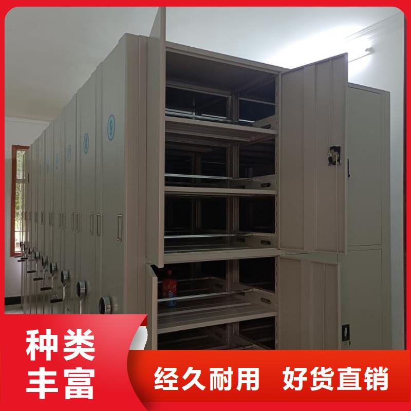 【 密集档案柜,电动密集柜专业厂家】