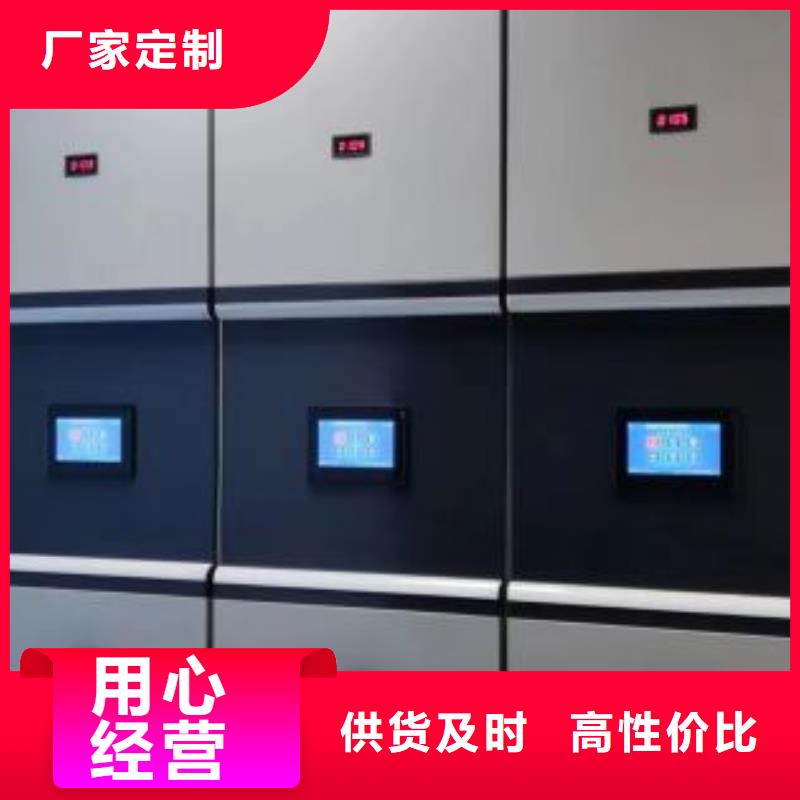 行情走势【凯美】手电动智能密集架