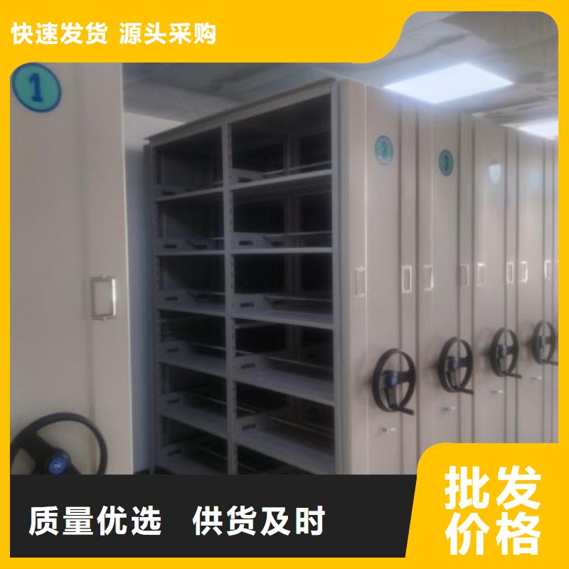 行情走势【凯美】手电动智能密集架