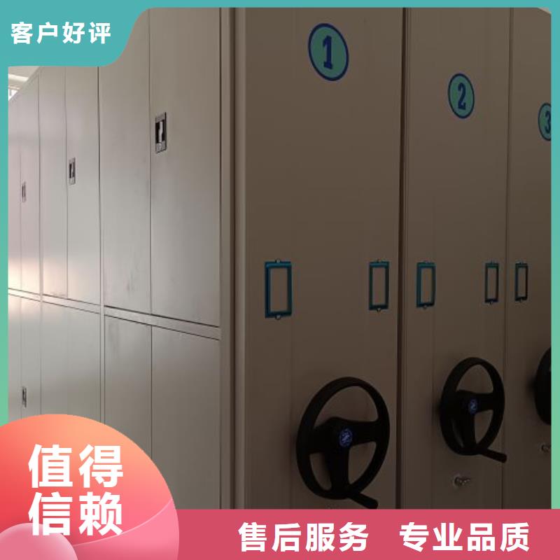加盟商【凯美】电动智能型档案柜
