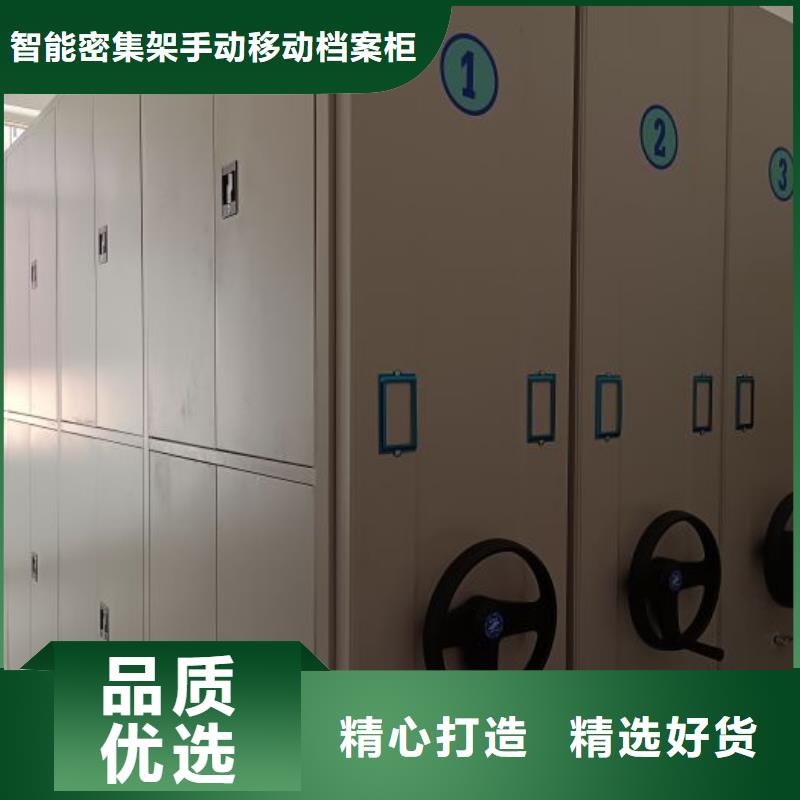 这里买更优惠【凯美】移动型密集架