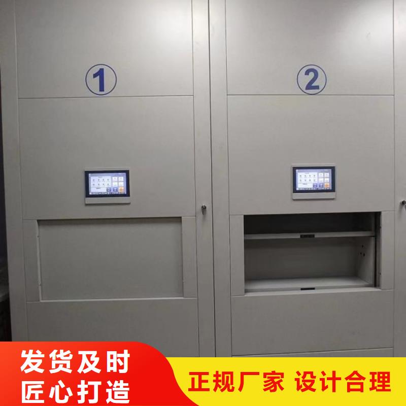 行情走势【凯美】手电动智能密集架