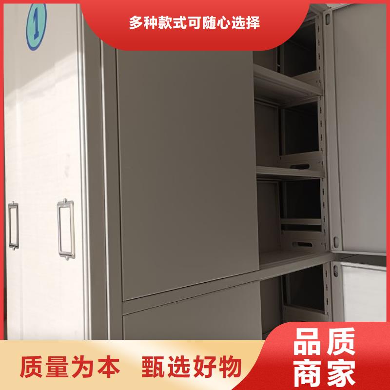 加盟商【凯美】档案馆手电动密集架
