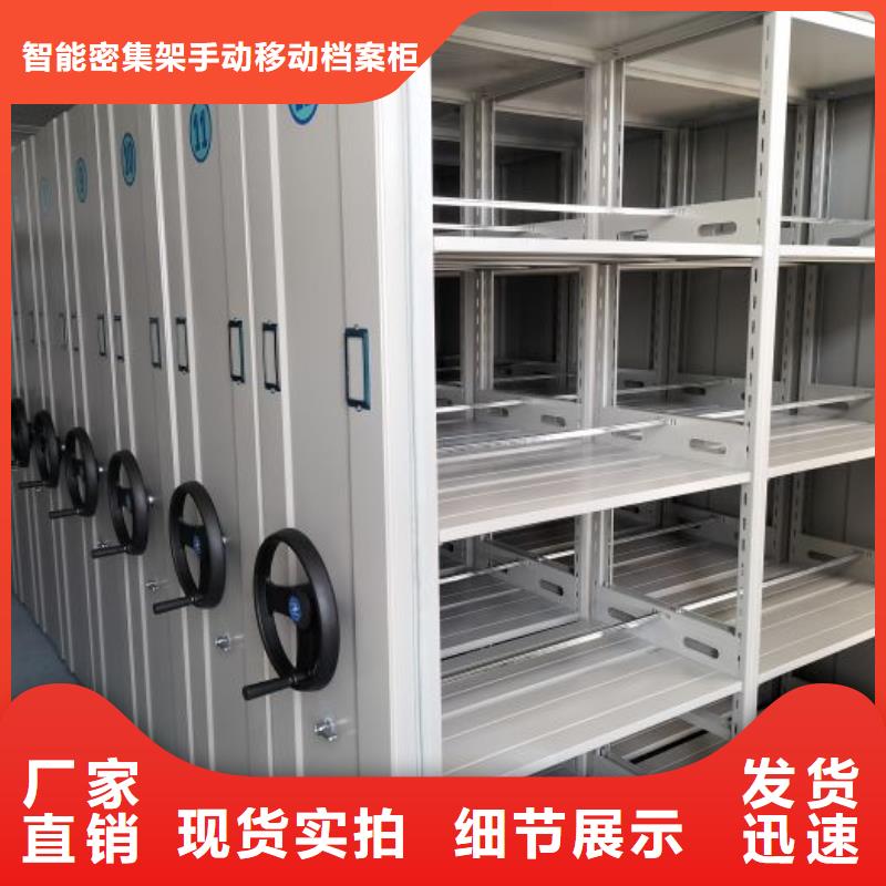 报价单【凯美】自选层档案柜