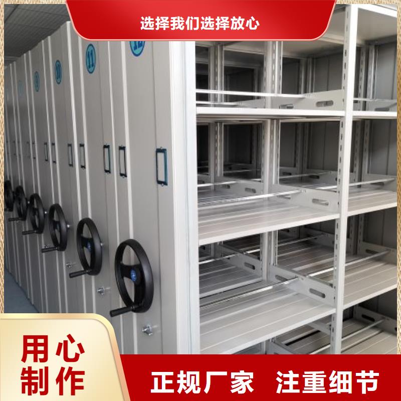 档案密集柜视频-青海省果洛市|西宁|海北|海西|玉树|海东档案密集柜-凯美