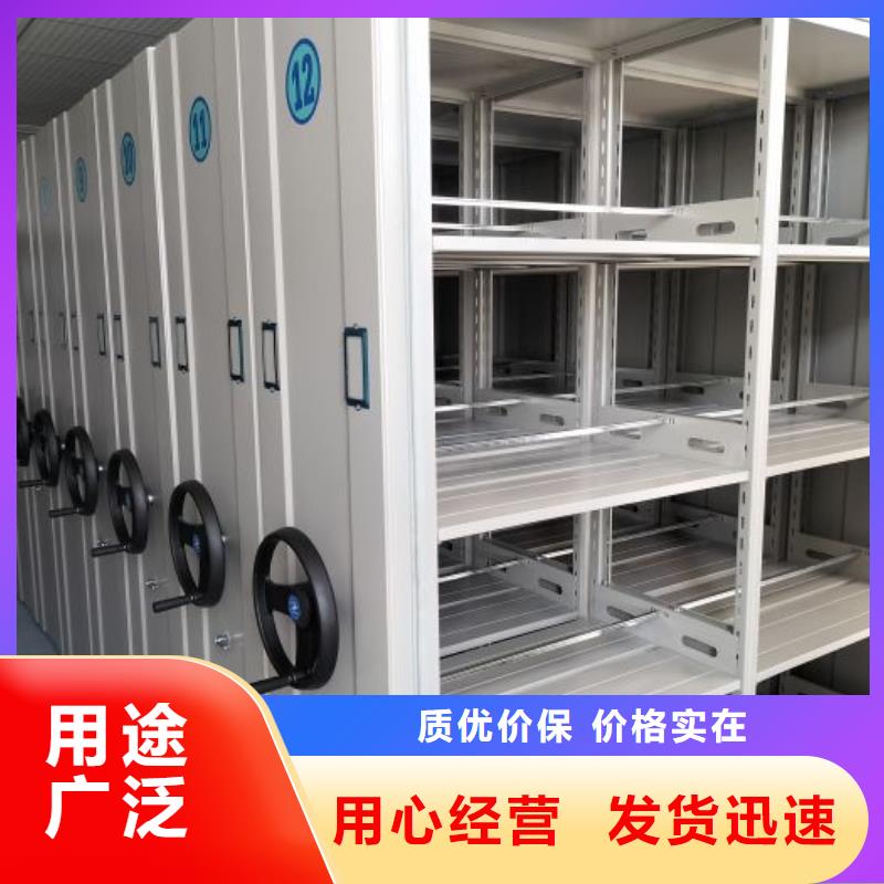 热卖智能回转档案柜-实体厂家