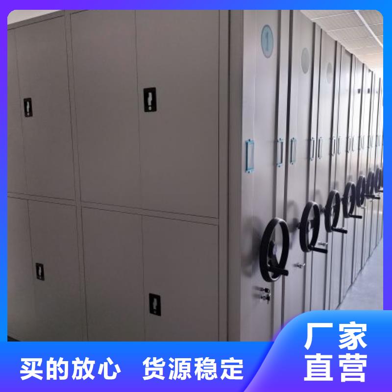 加盟费多少【凯美】密集型活动档案柜