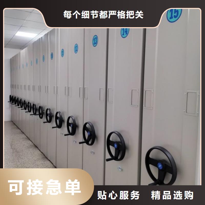 加盟商【凯美】电动智能型档案柜