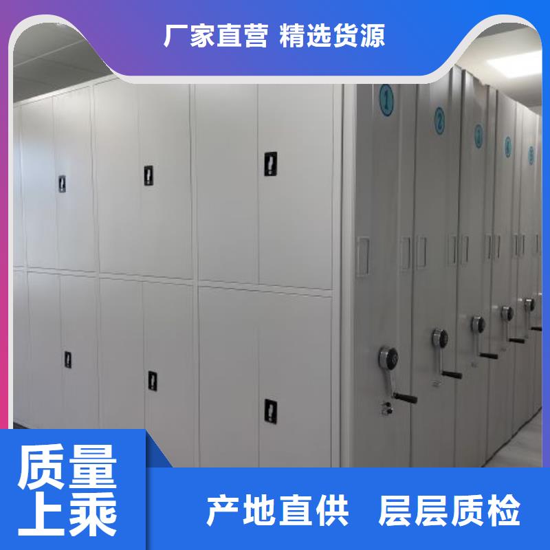 凯美【 密集档案柜档案密集柜厂家】-阿奇乐乐