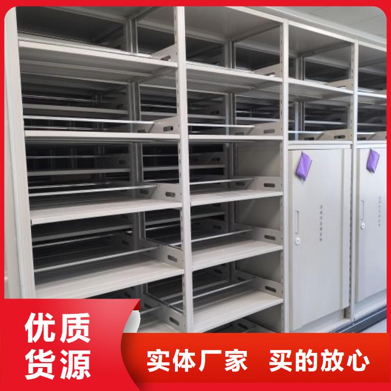 报价单【凯美】自选层档案柜