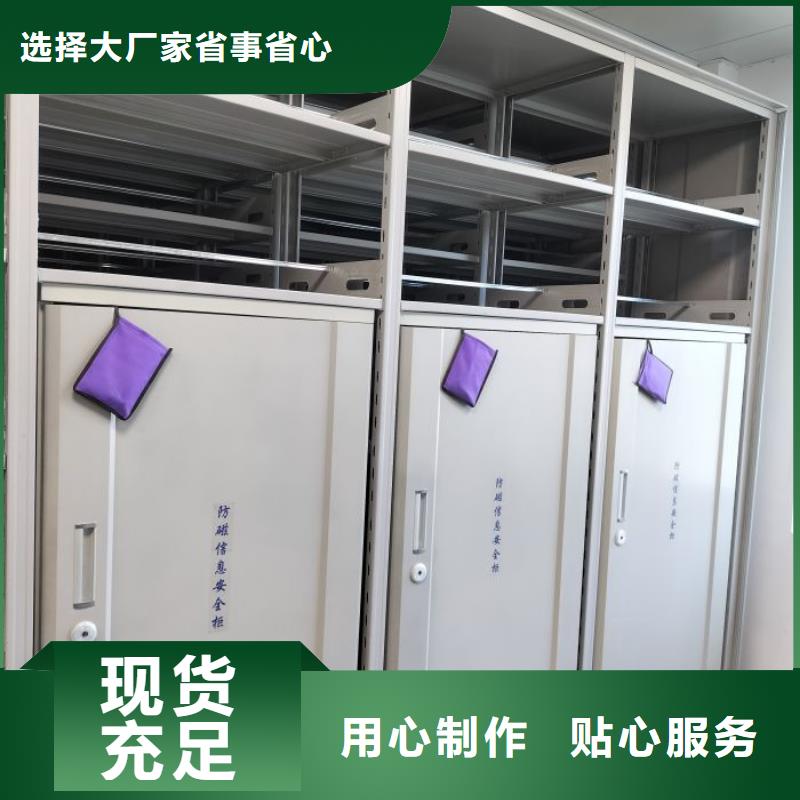 型号如何选择【凯美】樟木密集架