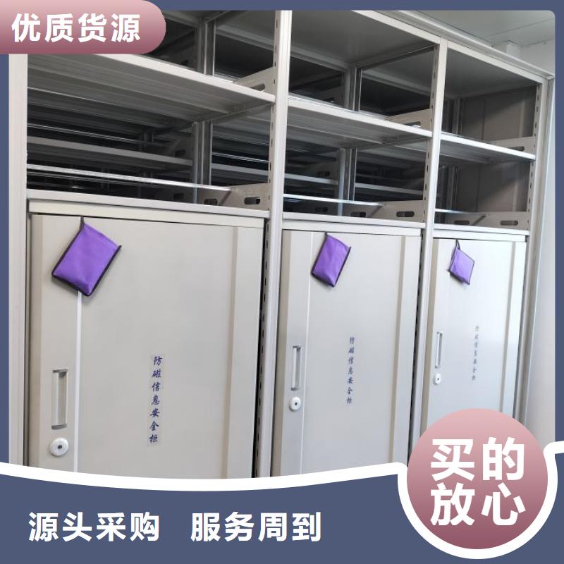 档案密集柜-视频-档案密集柜_福建省三明市智能密集架手动移动档案柜凯美办公家具生产厂家(三明市分公司)