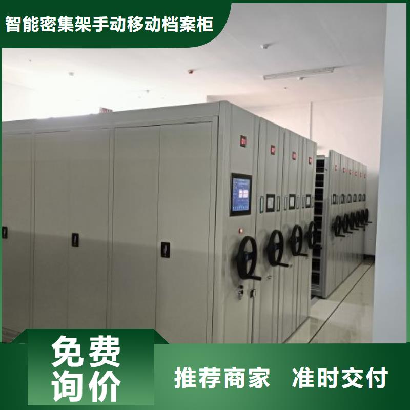 档案密集柜视频-档案密集柜|邵阳市|绥宁|隆回|永州|湘潭|衡阳|株洲