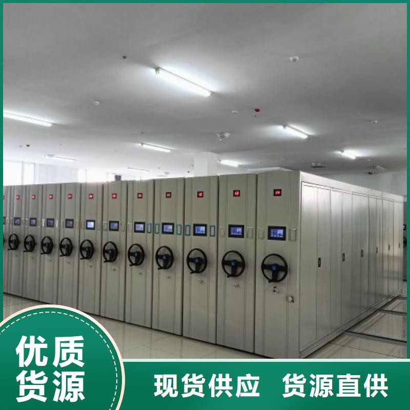 行业信息【凯美】金属密集架