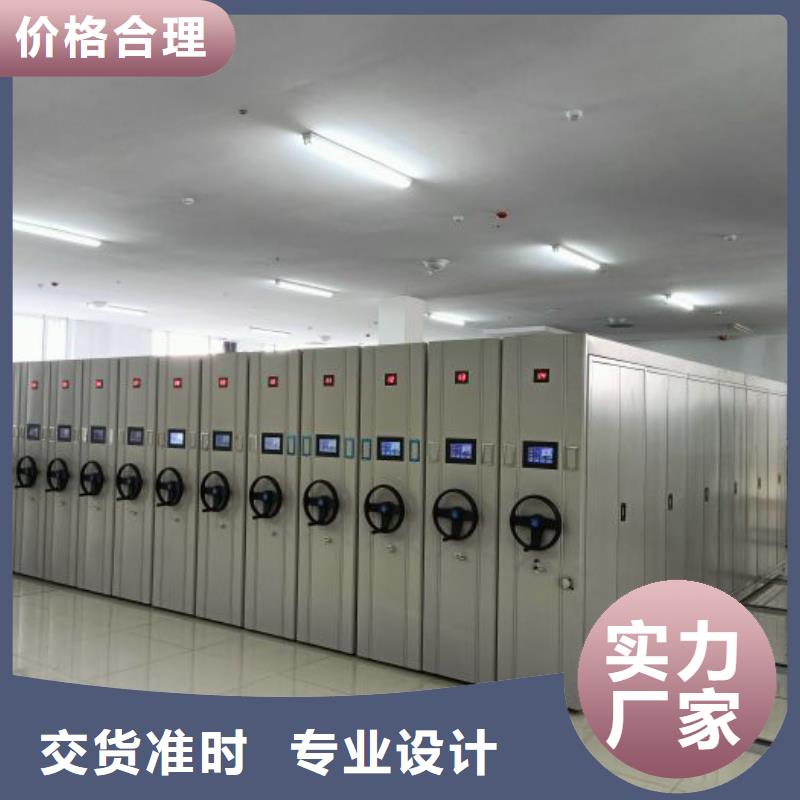 加盟商【凯美】档案馆手电动密集架