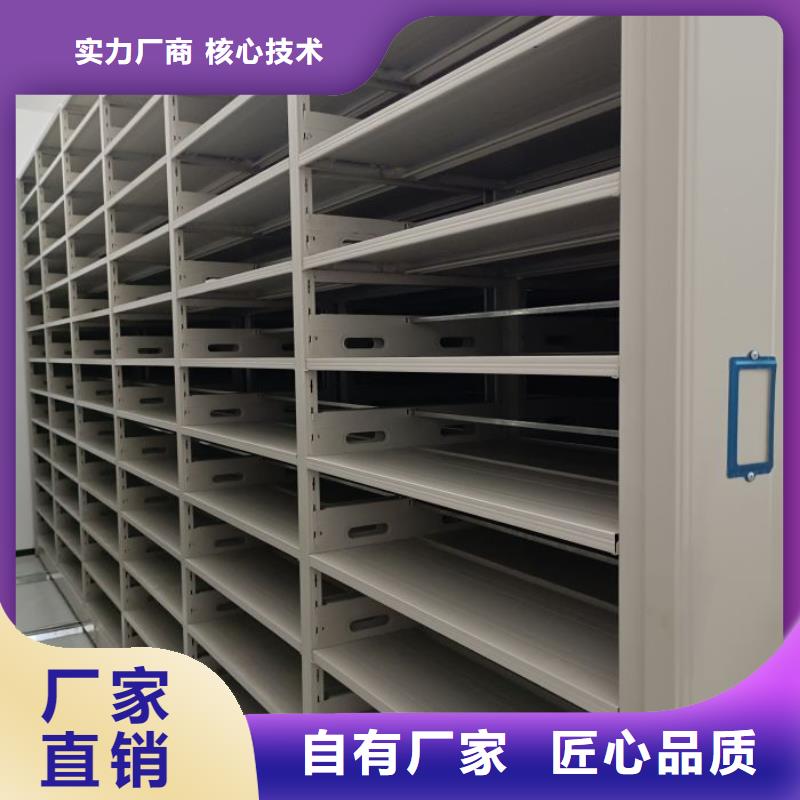 档案密集柜不满意可退货
