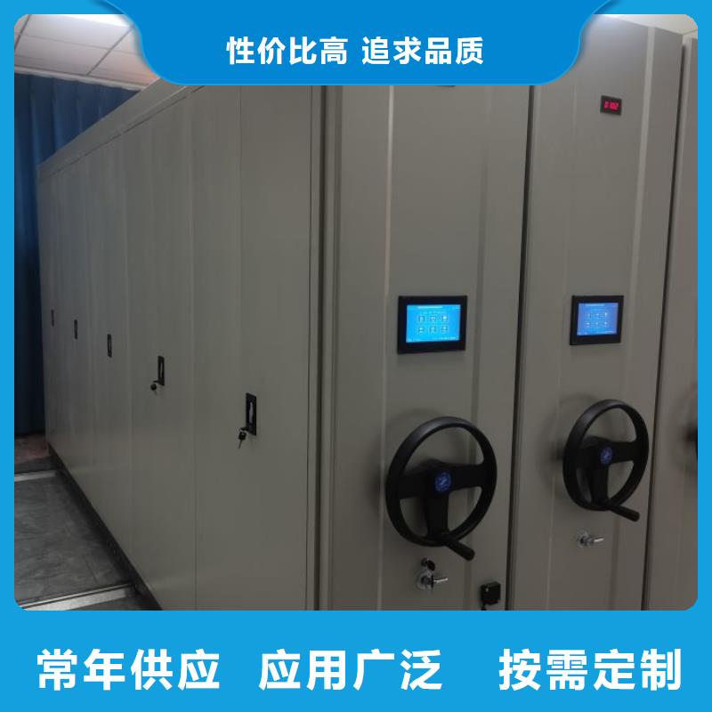 凯美档案密集柜密集档案柜厂家直销规格多样