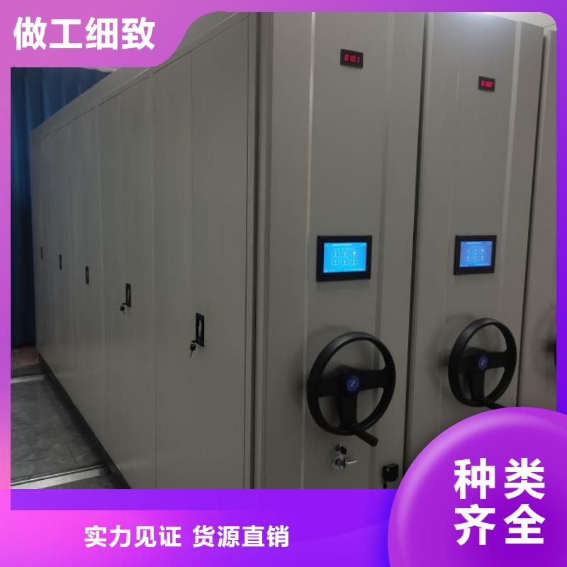 凯美【 密集档案柜档案密集柜厂家】-阿奇乐乐