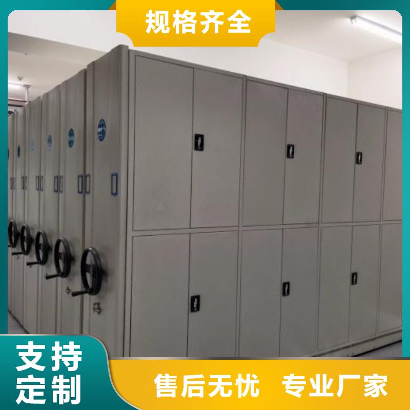 档案密集柜视频-档案密集柜|福建省三明市|泰宁|尤溪|南平|龙岩|莆田|厦门|福州|漳州