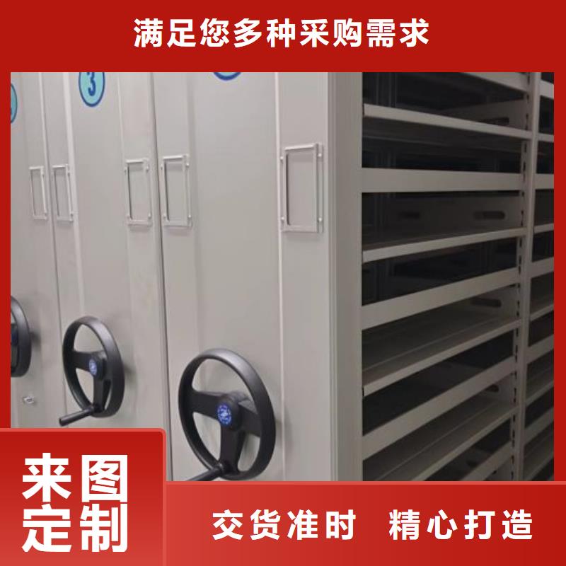 档案密集柜视频-档案密集柜|福建省三明市|泰宁|尤溪|南平|龙岩|莆田|厦门|福州|漳州