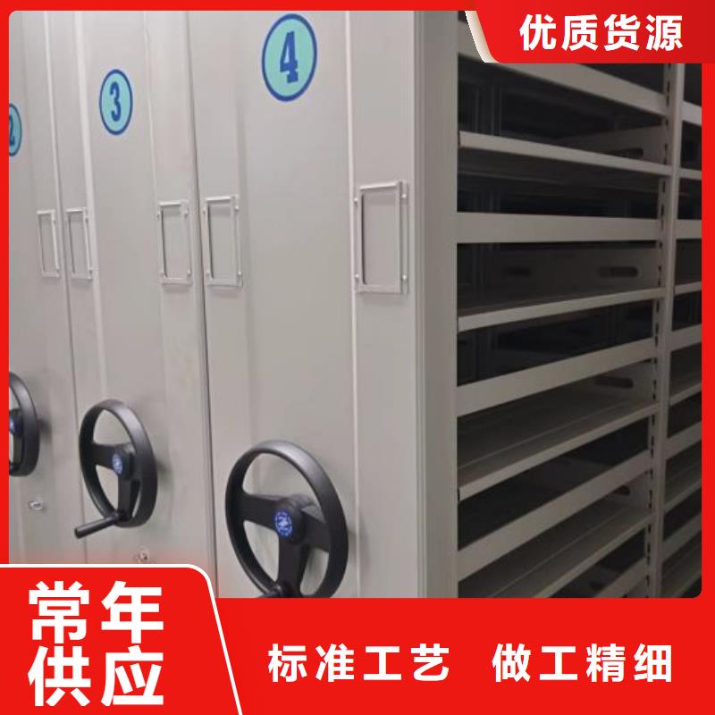 加盟费多少【凯美】密集型活动档案柜