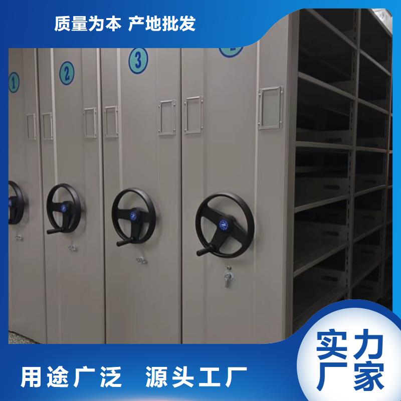 档案密集柜视频-档案密集柜|福建省三明市|泰宁|尤溪|南平|龙岩|莆田|厦门|福州|漳州