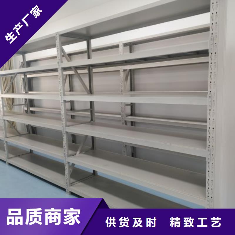销售公司【凯美】档案管理密集柜