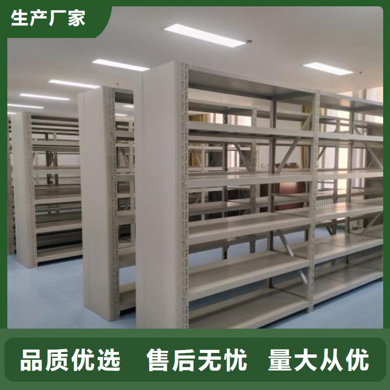 报价单【凯美】自选层档案柜
