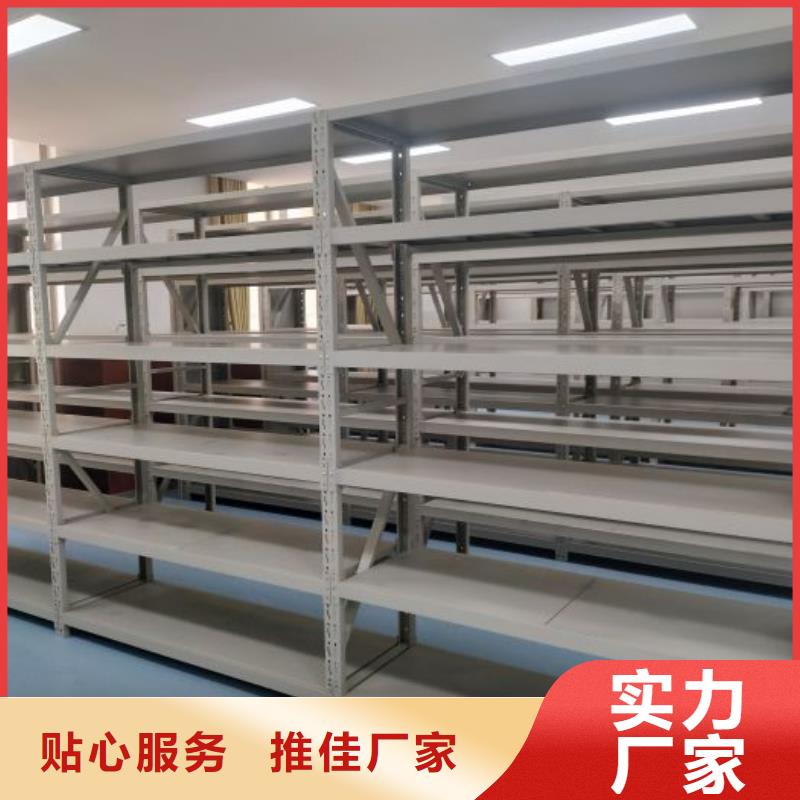 报价单【凯美】自选层档案柜