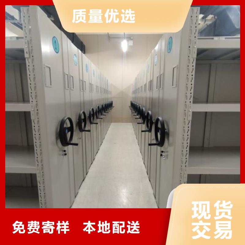 零售价【凯美】手摇档案密集架