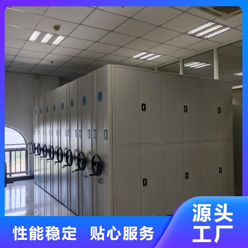 档案密集柜视频-档案密集柜|邵阳市|绥宁|隆回|永州|湘潭|衡阳|株洲