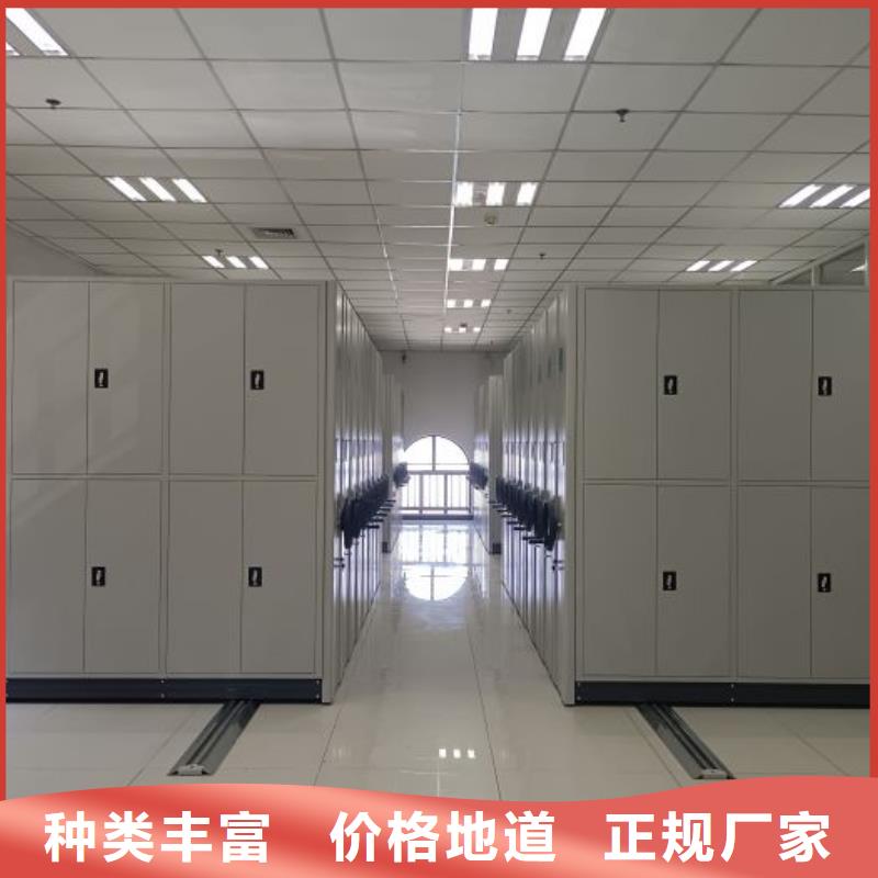 凯美【 密集档案柜档案密集柜厂家】-阿奇乐乐