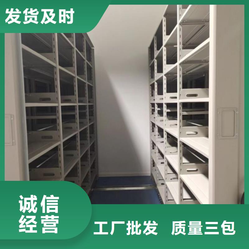 哪里便宜【凯美】密集柜